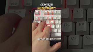 새로운 SQ침투패스 기본 원리 이해하기