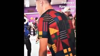 Уважение Криштиану Роналду, за его добрый и красивый поступок, осчастлививший девочку. ️⭐️