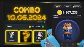 Combo cards in Hamster Kombat on June 10. Make money online without investment. Money Online 2024