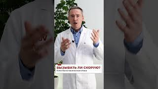 Что делать при панической атаке #ПаническаяАтака #Психотерапевт