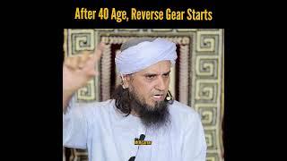 After 40 Age, Reverse Gear Starts || Hazrat Mufti Tariq Masood Sahab ️🫀