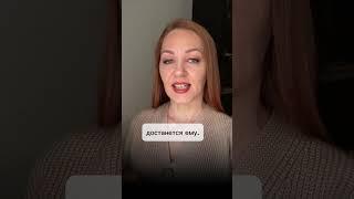 Измена и брачный договор #разделимущества #адвокат #развод #алименты