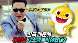세계 인구가 10번씩 감상한 한국 영상/ 디씨멘터리