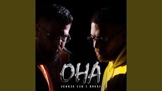 OHA Remix (feat. Luciano)