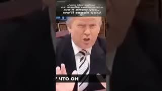 Трамп против Ирана Скандальный прогноз войны #Трамп #Иран #война #прогноз #политика