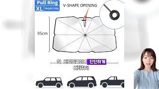 99% 자외선 차단되는 신박한 차량용 우산!