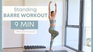 🩰 9 min BARRE WORKOUT: hip strength, balance and stability exercises 🩰