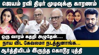 ஜெயம் ரவி திடிர் முடிவுக்கு காரணம்.! நாய விட கேவலமா நடத்துனாங்க!! Dr.Kantharaj Jayam Ravi Divorce