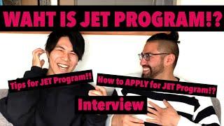 What is JET Program?? (ジェットプログラムとは？) ~Interview with ALTs~