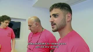 אולימפיאדת מגמות- תיכוני רשת החינוך עתיד. 23.05.2023