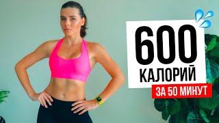 Сжечь 600 калорий! Аэробика для похудения Дома