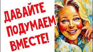 Ну почему он? Чем он лучше? Разочаровала!!! #натальяфальконе #сша #usa