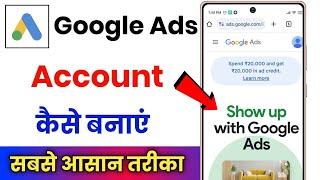 Google Ads Account Kaise Banaye !! How To Create Google Ads Account