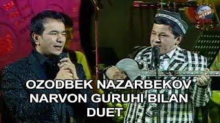 Ozodbek Nazarbekov  Narvon guruhi bilan duet