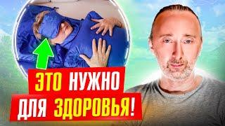 Вот так боли в спине ушли за 1 ночь! Здоровые суставы, глаза, сон. ЗДОРОВЬЕ будет точно, если Вы...