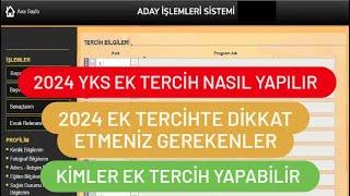 2024 YKS EK TERCİH NASIL YAPILIR / 2024 YKS EK TERCİHTE DİKKAT ETMENİZ GEREKENLER