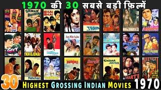 Top 30 Highest GROSSING Indian Movies Of 1970 | Bollywood's BIGGEST Hits of 1970 | Hit or Flop 1970.