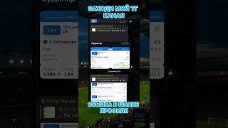 Прогноз на матч Борнмут-Ливерпуль #прогнозынафутбол #прогнозынасегодня #прогнозынаспорт #спорт