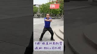 有氧，逐步提升耐力