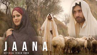 Jaana by Arifa Siddiqui and Tabeer Ali | Official Music Video