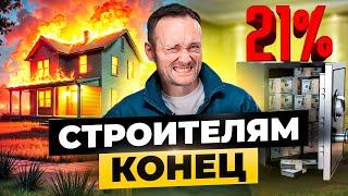 Как ЭСКРОУ счета ПЕРЕВЕРНУЛИ рынок? Что будет с рынком в 2025 году?