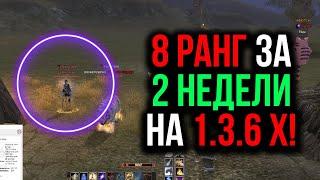 ИНТЕРВЬЮ С ПЕРВЫМ Р8 МАГОМ НА COMEBACK 1.3.6 X / Perfect World 2024