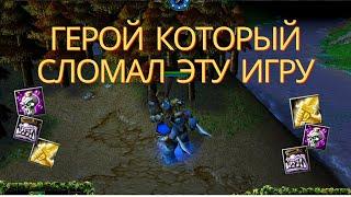 ГЕРОЙ ДОБЫВАЕТ ЗОЛОТО В WARCRAFT 3 REFORGED!!! КАК???