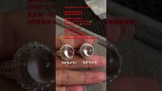 中国人独有的“白月光”戒指，谁懂啊 #music ？ #高端珠宝 #东方美学 #玻璃种翡翠