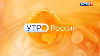 Ведущие "Утро России" Вера Красова и Владислав Завьялов в АкадемПарке. Новосибирск (24.05.2025)