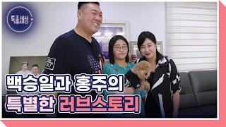 17세 최연소 천하장사 백승일, 무명 생활 20년에 가수를 포기한 사연은? MBN 250102 방송