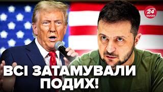 У Трампа ШОКУВАЛИ планами про ЗАКІНЧЕННЯ війни в Україні. НЕСПОДІВАНЕ рішення