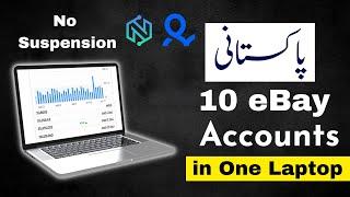 How to Create & Logging into 5 eBay Dropshipping Accounts on One Laptop from Pakistan with NodeMaven