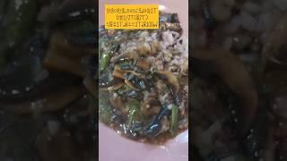 만들기 쉽고 맛있는 양송이덮밥  joyfulharu 조이플하루