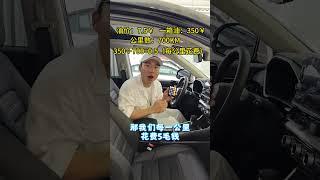 本田 真实油耗你知道吗？#本田 #真实油耗 #用车知识 #东风百万新星计划