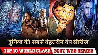 Top 10 World Best Web Series available on netflix in hindi dubbed | World best Hollywood Web series