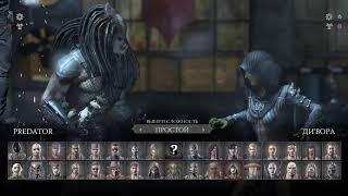 MORTAL KOMBAT XL - ИГРОФИЛЬМ - 007