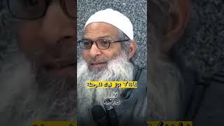لماذا لا تؤثر فيك الموعظة! الشيخ رسلان