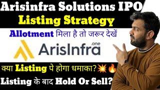 ARISINFRA SOLUTIONS IPO LATEST GMP | ARISINFRA SOLUTIONS IPO | LISTING STRATEGY |