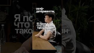 Кто решает?