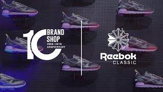 How it was: Reebok x Brandshop