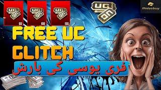 Free Uc| Midasbuy|FREE Glitch|TrickPUBGMOBILE|BGMI|MIDASBUY