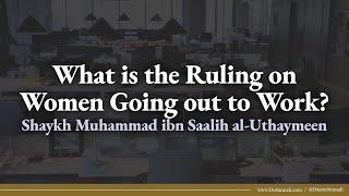 Women Going out to Work | Shaykh ibn Uthaymeen