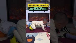 奶奶带娃在家练感统 孩子注意力不集中 站无站像 坐无坐相 四肢绵软无力 站无站像 2个动作每天3分钟陪孩子玩起来#亲子游戏 #感统训练 #家庭教育 #居家锻炼#育儿