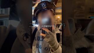 오사카3편 - 혼자 유니버셜 스튜디오 가는 브이로그 #광고 #마이리얼트립