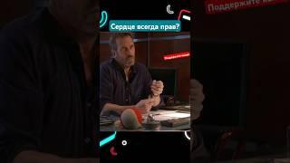 Кому надо правда? #нарезки #фильм #сериал #кино #отрывкиизфильмов #моменты #киносцены #film
