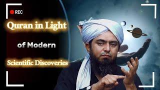 [CC] Quran in Light of Modern Scientific Discoveries | Must Watch | by Engineer Mohammad Ali Mirza