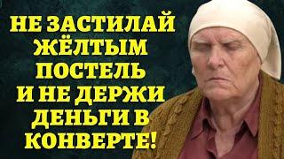 НАБЛЮДАЙ ДА ПРИМЕЧАЙ! - учит баба Нина, сериал «Слепая». Новые приметы от знаменитой слепой