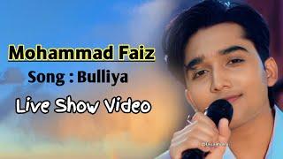 Mohammad Faiz | Romantic Song| Bulliya | Arijit Singh | Superstar Singer | Live Show Video | Concert