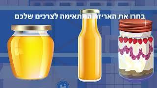 הוברמן/ DG  המיתוג הדיגיטלי    |סרטון אנימציה לעסק | סרטוני אנימציה לעסקים