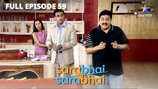 Indravadan-Rosesh ke beech lagi ek interesting shart | Sarabhai Vs Sarabhai | EPISODE-59